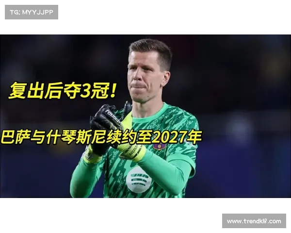 巴萨宣布什琴斯尼与马丁注册成功 具备出战资格为球队增添新力量 巴萨宣布什琴斯尼与马丁注册成功 具备出战资格为球队增添新力量