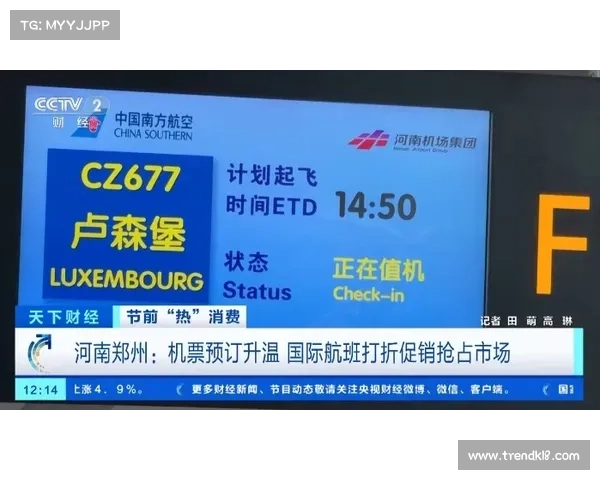 香港篮球联赛商业化新尝试决赛门票与地铁票捆绑销售引发关注 香港篮球联赛商业化新尝试决赛门票与地铁票捆绑销售引发关注
